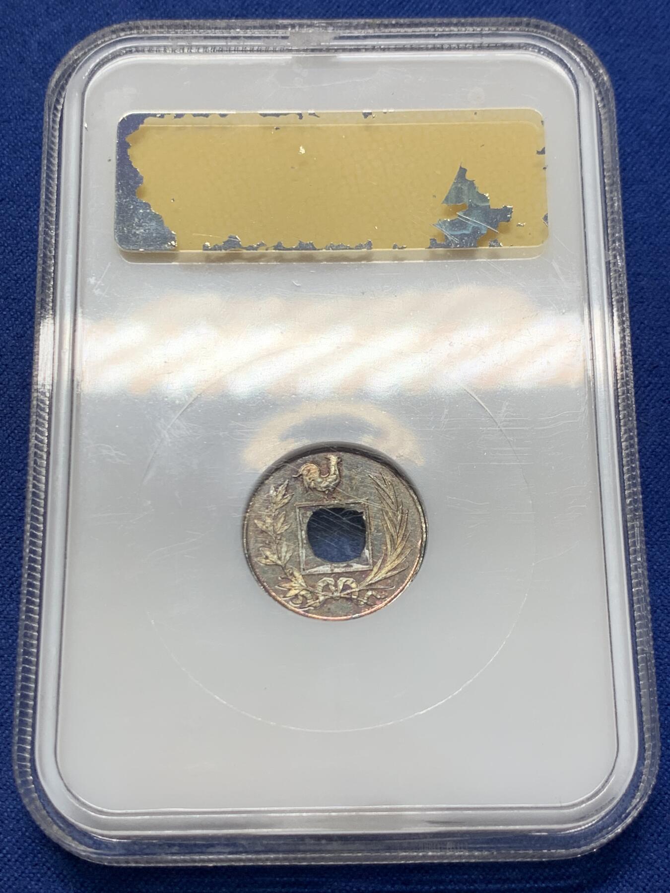 《竞宝斋》第356场 周日，周一  2场连拍 （全场包邮） NGC MS64 法国 1892 第三共和 5分样币 首见品种 状态好 N老盒值得入手