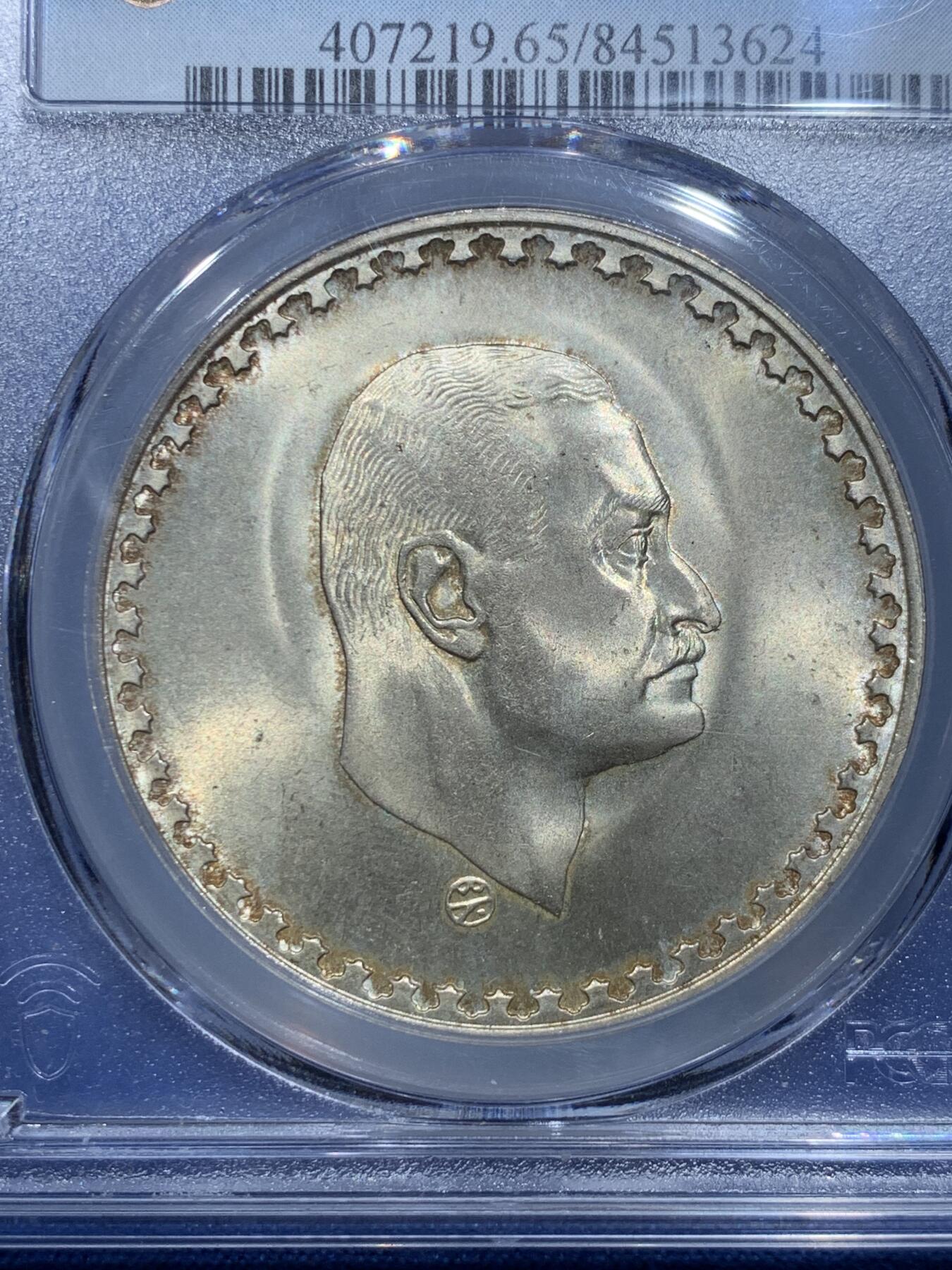 《竞宝斋》第356场 周日，周一  2场连拍 （全场包邮） PCGS MS65 埃及1970年纳赛尔总统1镑银币，发行量仅40万枚。纳赛尔在1952年发动了革命推翻了法鲁克王朝，成立了埃及共和国，收回苏伊士运河。纳赛尔被称为埃及国父，埃及人民心中的“神”
