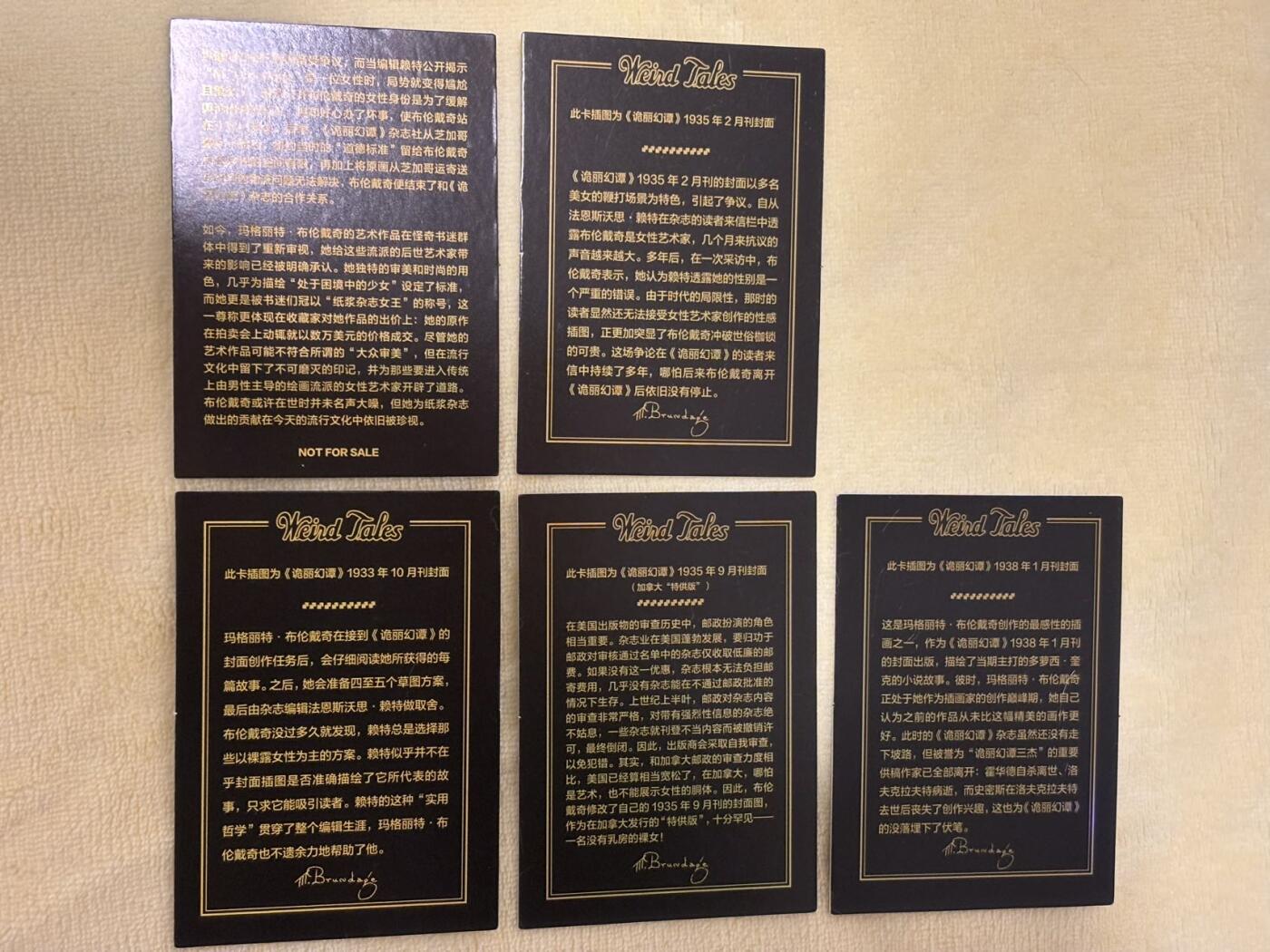 王下七武海 小王子精品卡牌拍卖第六场  诡丽幻谭 幻想世界封面闪卡 全套5张