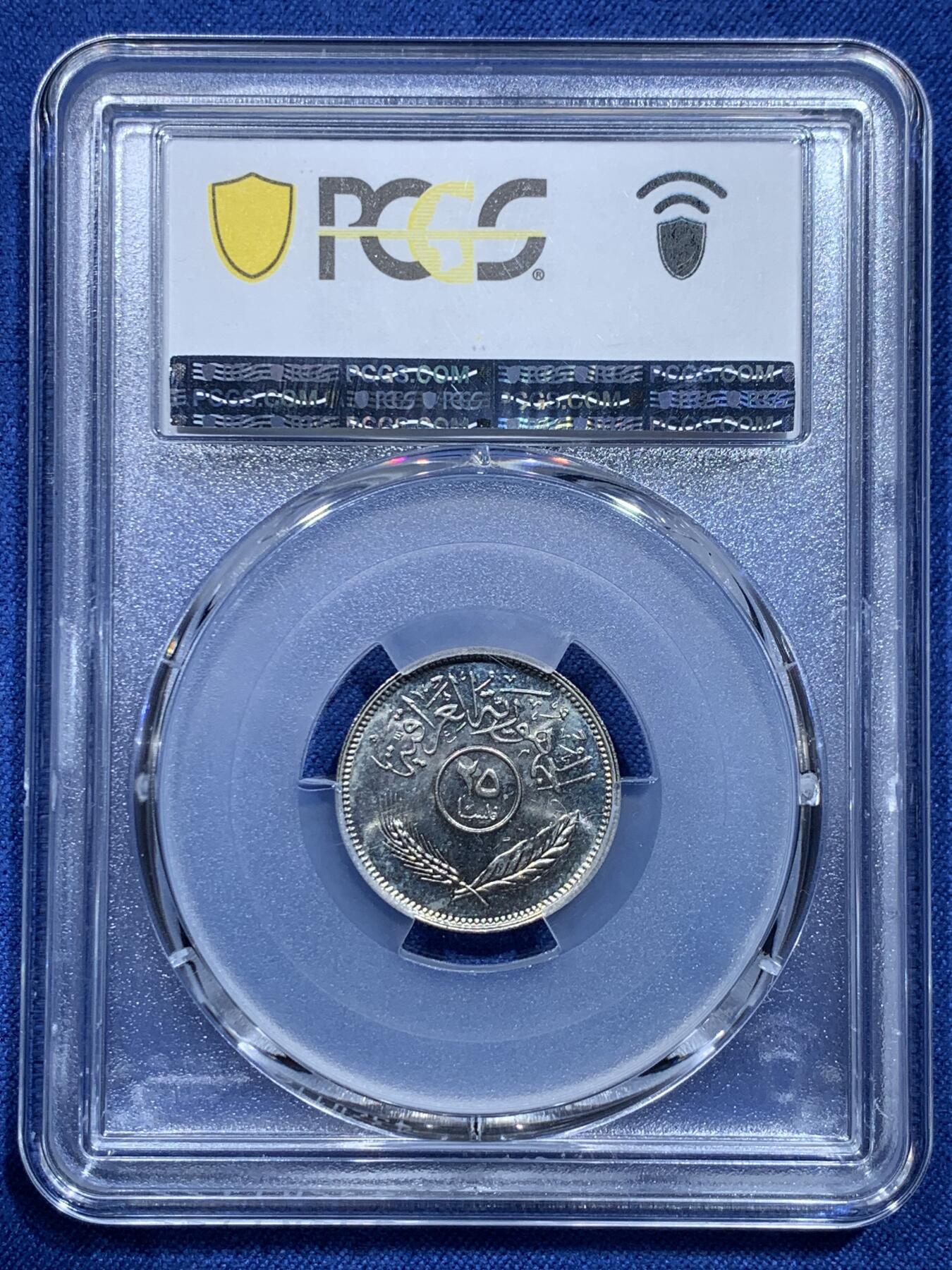 《竞宝斋》第356场 周日，周一  2场连拍 （全场包邮） 9枚一组 PCGS MS64-65 伊拉克椰树版全套，萨达姆时期流通套币，1,5,10,25,50,100,250,500费尔，1第纳尔9枚