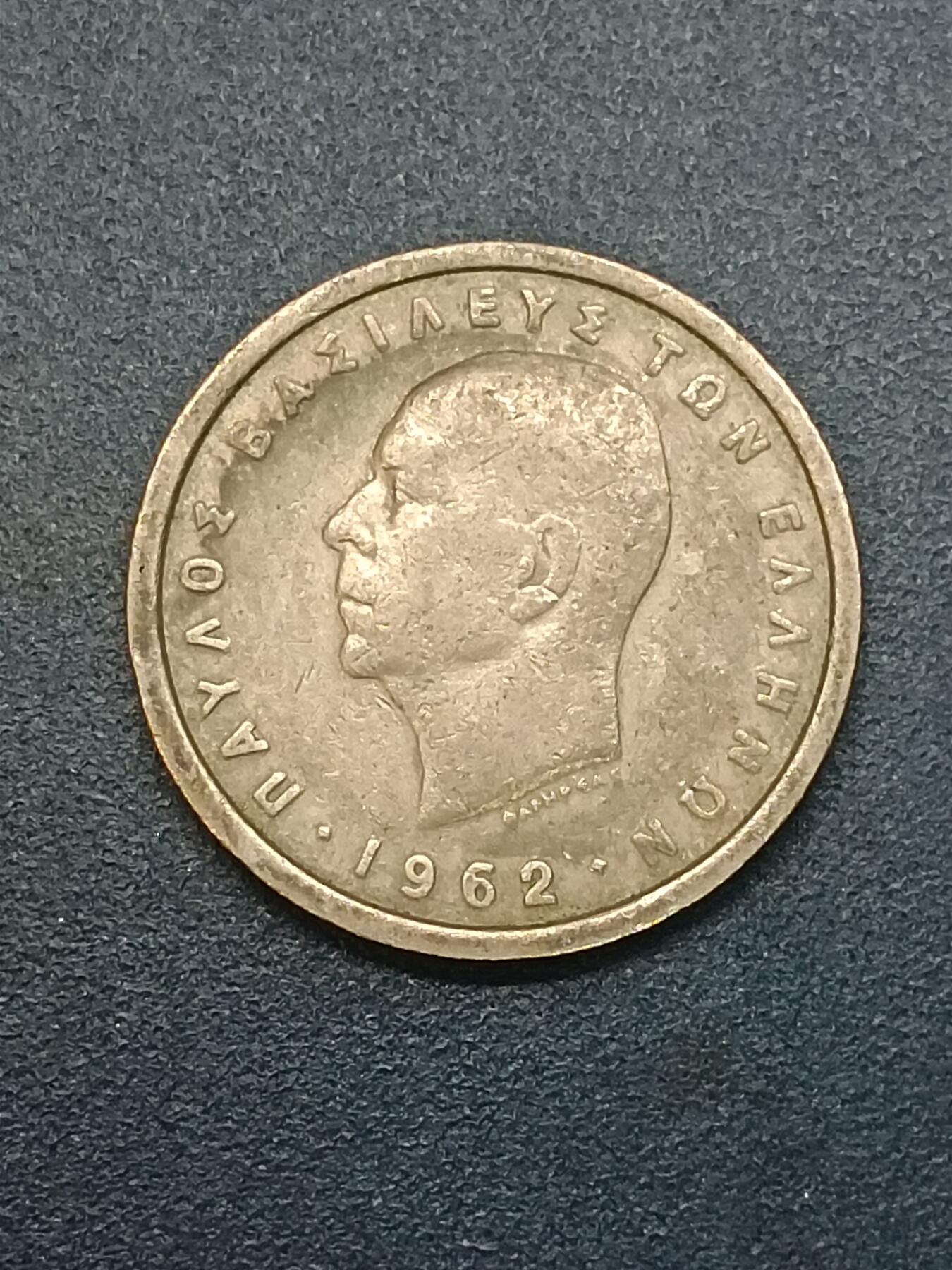 First