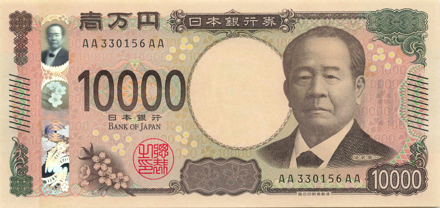 小福收藏拍卖第183期 裸钞场 本期有多张豹子号靓号 乌兹别克斯坦样钞AA冠大全套 日本58年10000日元 荷兰40年25盾 捷克2000克朗 吉尔吉斯斯坦 梅梅尔 匈牙利 比利时 阿曼 鞑靼斯坦等多国精美纸币 日本 2024年 10000日元 AA-AA首冠 无47 unc