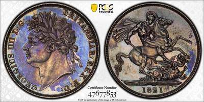 《竞宝斋》第356场 周日，周一  2场连拍 （全场包邮） - PCGS AU58 英国乔治四世马剑克朗银币 紫黑色包浆 细节很不错 基本无磨损 包浆较厚才给了58 如果犹豫BU级的高价格 这颗58绝对是好选择