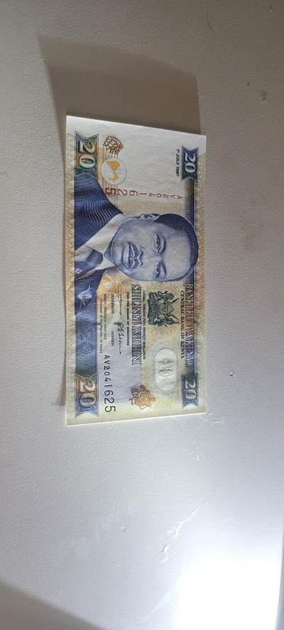 2025第六期纸市均有打光  肯尼亚20先令 1977版  