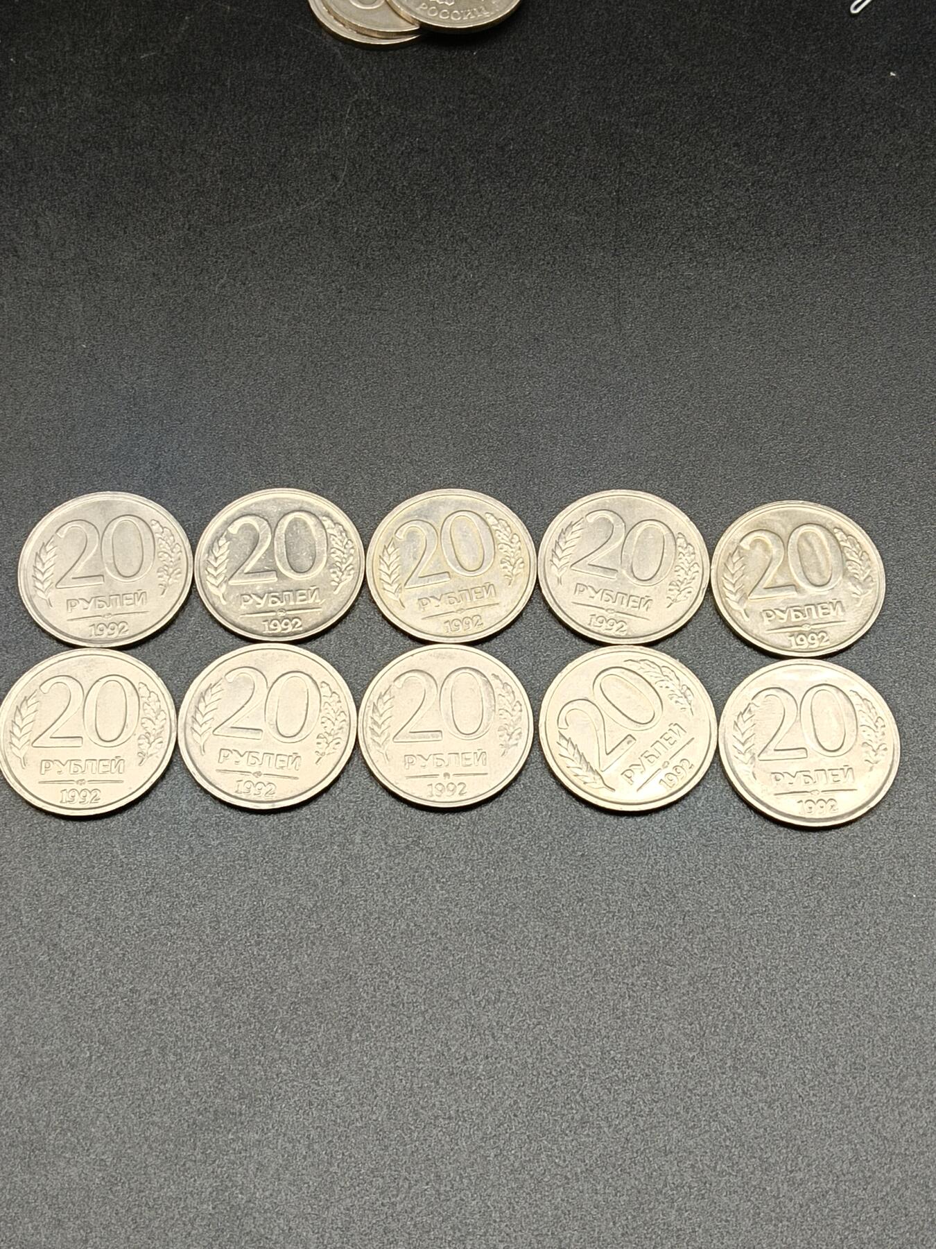 32期拍卖 A14外币一组