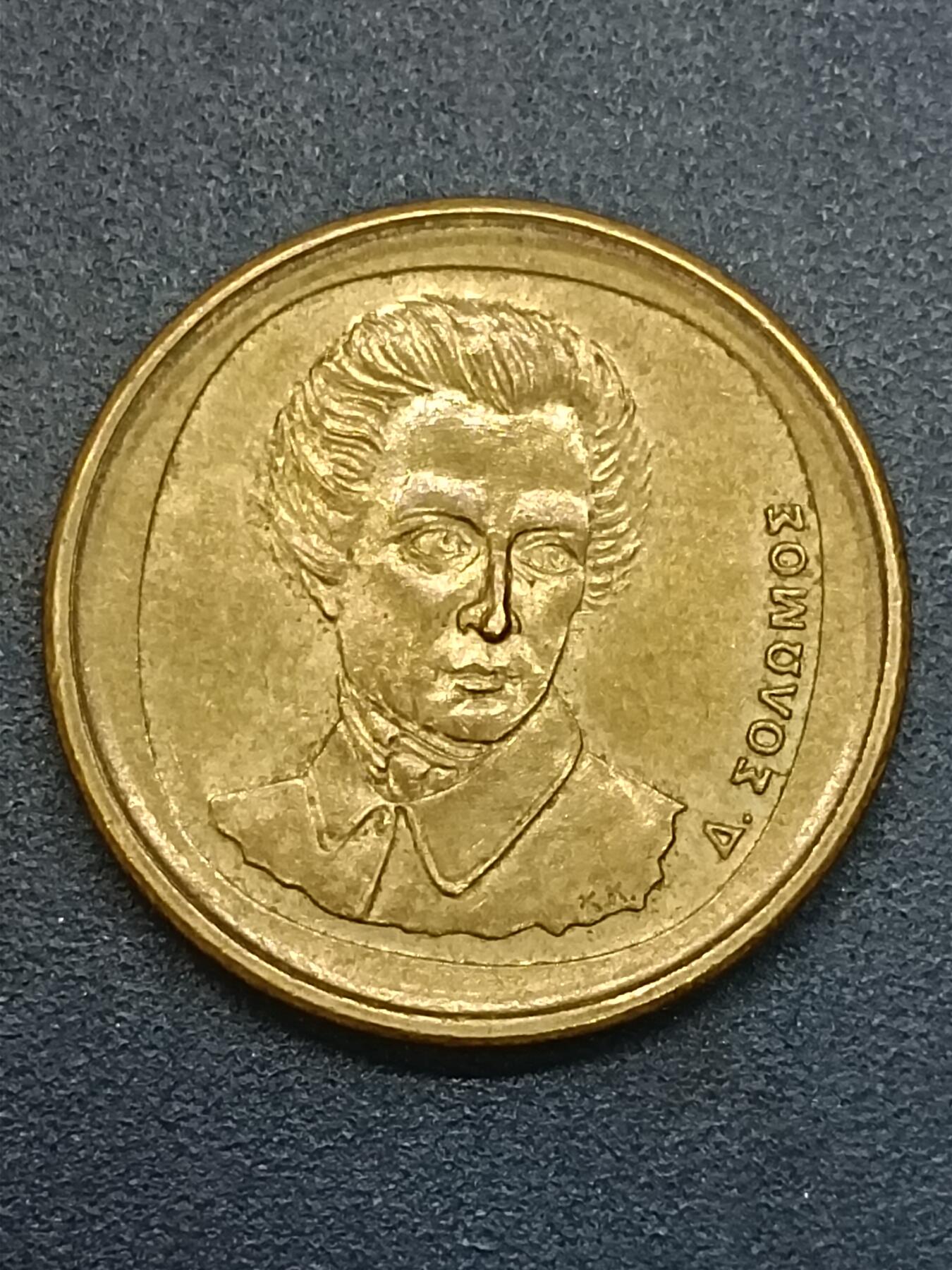 First