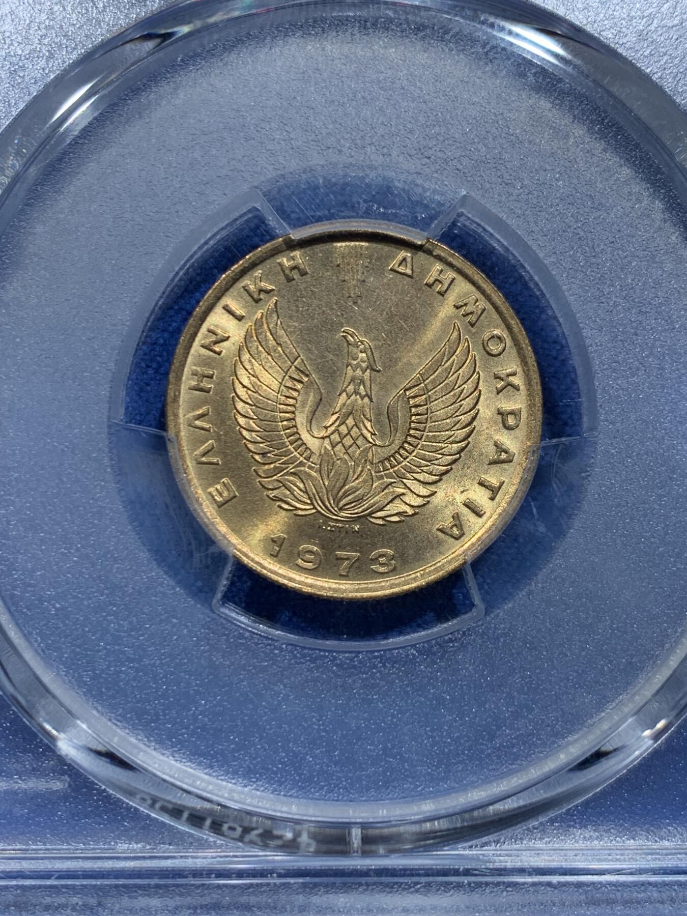 《竞宝斋》第356场 周日，周一  2场连拍 （全场包邮） PCGS MS66  希腊1973年1德拉克马黄铜币， 金光闪闪 火凤凰版！猫头鹰图案设计漂亮！喜欢的不要错过了！