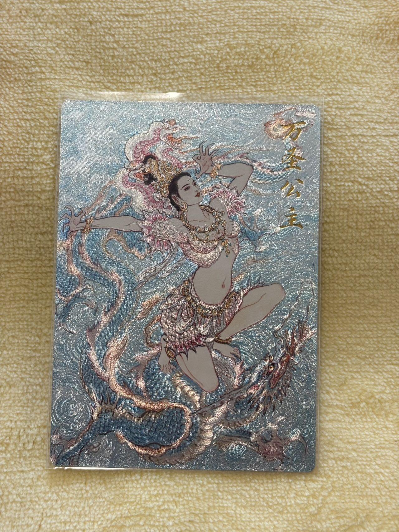 王下七武海 小王子精品卡牌拍卖第六场  卡德曼 李云中 西游记万圣公主 同好会编号卡027/350 粗闪