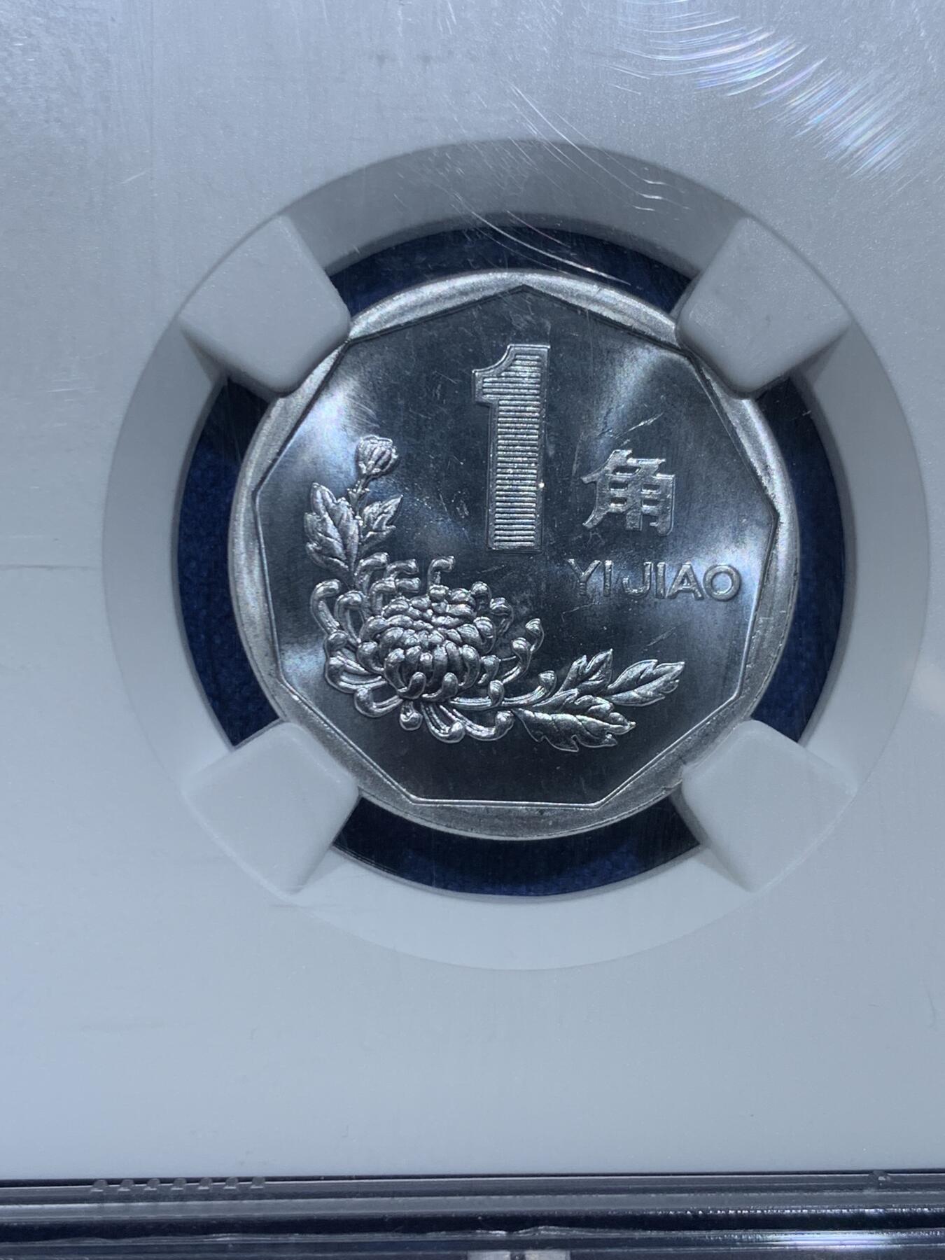 《竞宝斋》第356场 周日，周一  2场连拍 （全场包邮） NGC PF64CAMEO 中国1994年菊花壹角精制币 底板如镜 画面凝霜 用以收藏馈赠