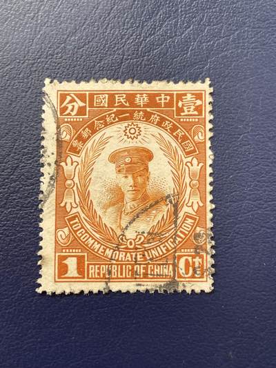 金银花邮币解放前老邮票专场14 - 解放前纪特邮票