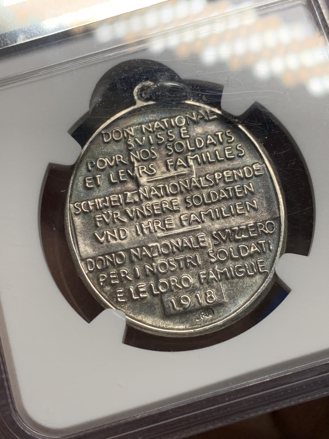 《竞宝斋》第356场 周日，周一  2场连拍 （全场包邮） NGC MS61 瑞士1918年致谢一战士兵及军属纪念银章 标签年份错标 加厚盒