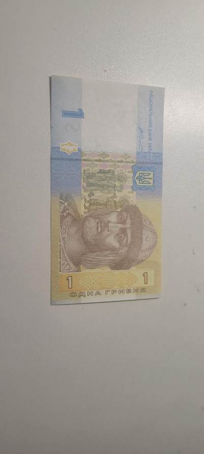 2025第六期纸市均有打光 乌克兰纸币 1格里夫纳2014年