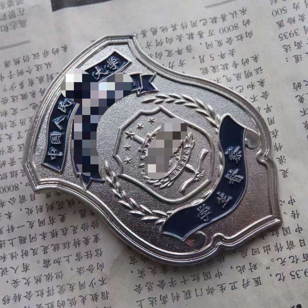 公大学生督察牌一个