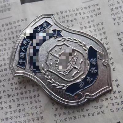 公大学生督察牌一个 公大学生督察牌一个