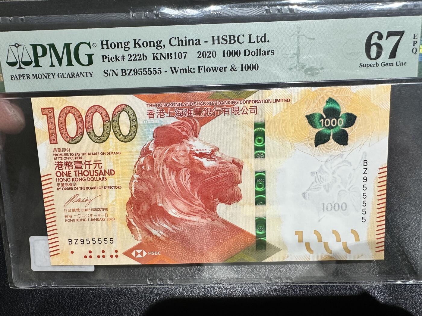 《外钞收藏家》第四百九十一期 2020年香港汇丰银行1000元 PMG67 老虎号