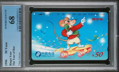 [2月22日奇珍异宝评级卡] PC68分生肖鼠卡（尾111）