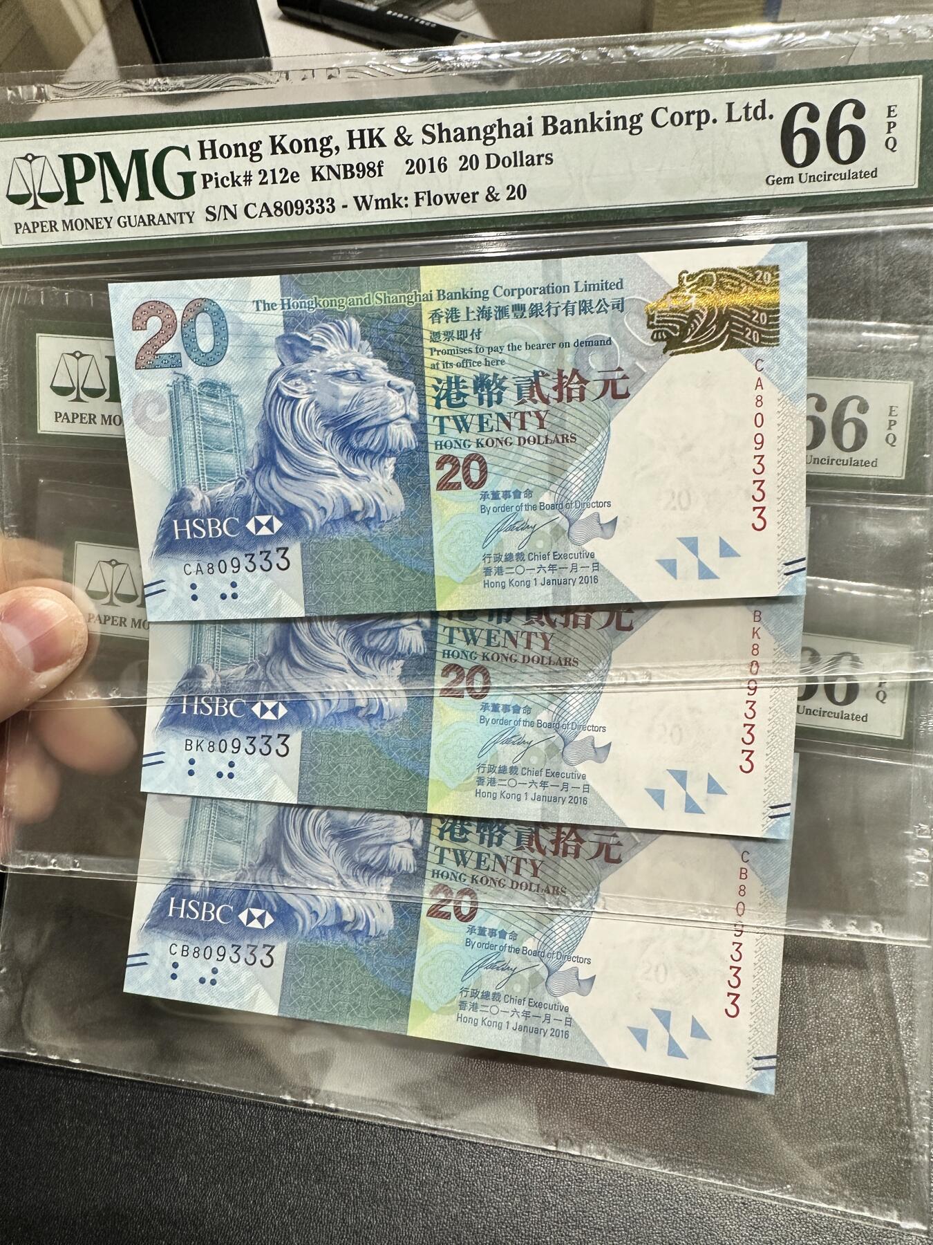 《外钞收藏家》第四百九十一期 2016年香港汇丰银行20元 三张数字全同号 无47 豹子号333 PMG66