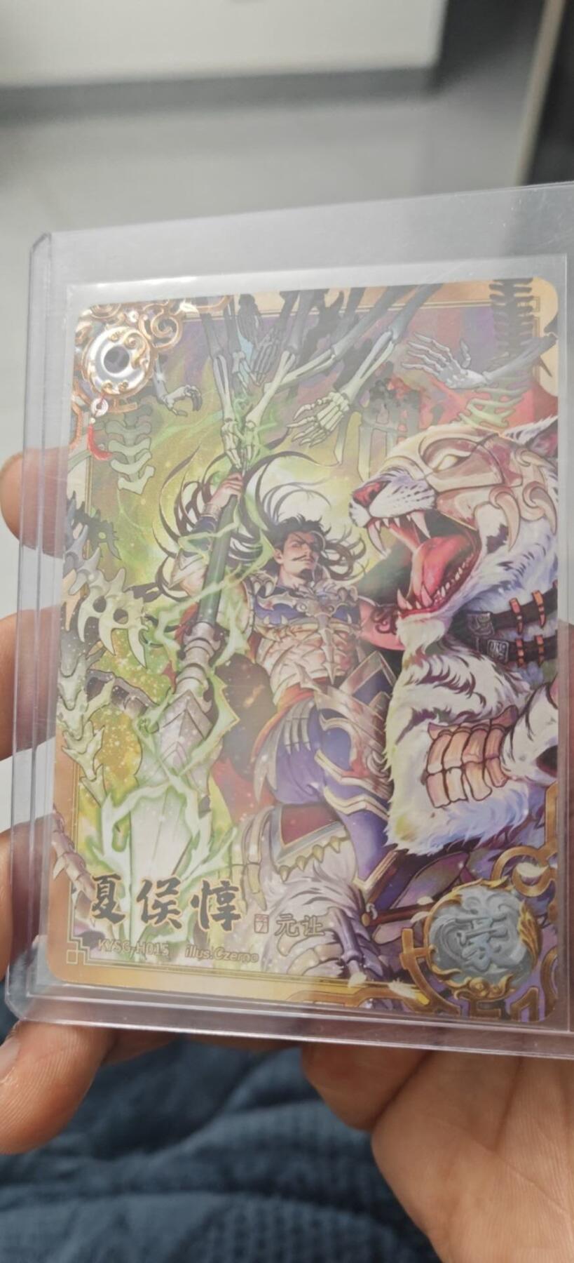 秋原瞳小店第9期（微风，初晨，熟悉的街道，还有……曾经的她………） 卡游三国豪杰夏侯惇
