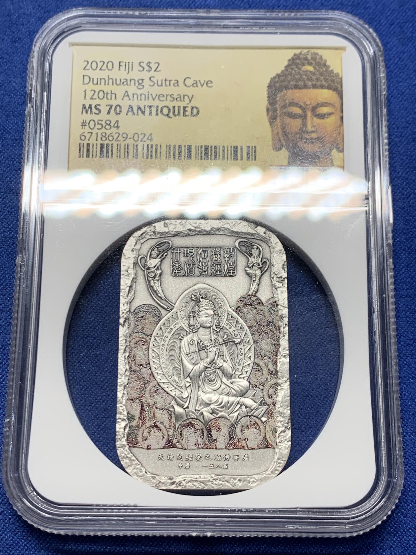 《竞宝斋》第356场 周日，周一  2场连拍 （全场包邮） NGC MS70ANTIQUED 斐济2020年敦煌石窟120周年2元银币 1盎司 999银 佛像标签