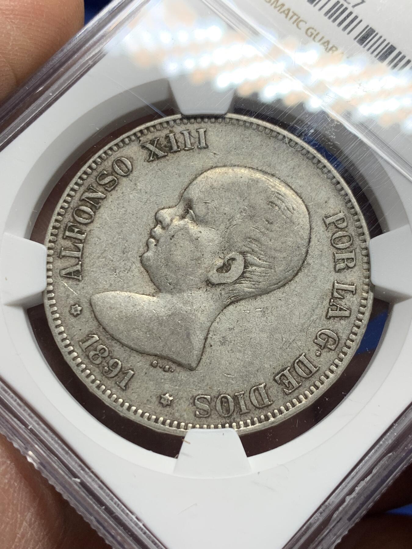 《竞宝斋》第356场 周日，周一  2场连拍 （全场包邮） NGC VF35 西班牙 1891年 阿方索十三世小光头 5比塞塔 大银币