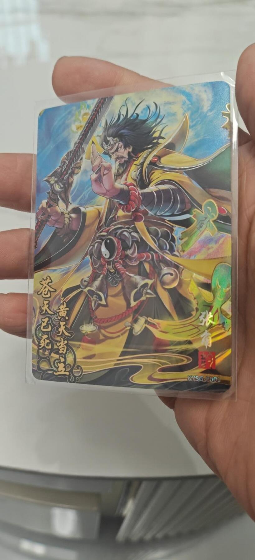 秋原瞳小店第9期（微风，初晨，熟悉的街道，还有……曾经的她………） 卡游三国流芳传韵1弹一套齐
