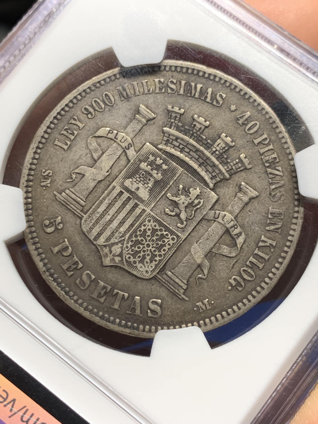 《竞宝斋》第356场 周日，周一  2场连拍 （全场包邮） NGC VF35 西班牙1870年拿花5比塞塔银币 原味包浆 出分不易