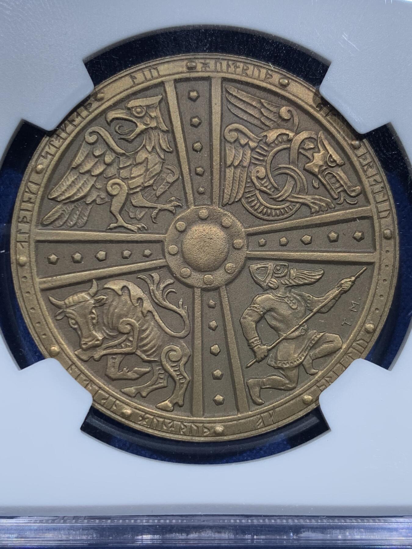 《竞宝斋》第356场 周日，周一  2场连拍 （全场包邮） NGC MS63 冰岛1930年迁徙千年纪念2克朗铜币，克劳斯珍惜币目录收录