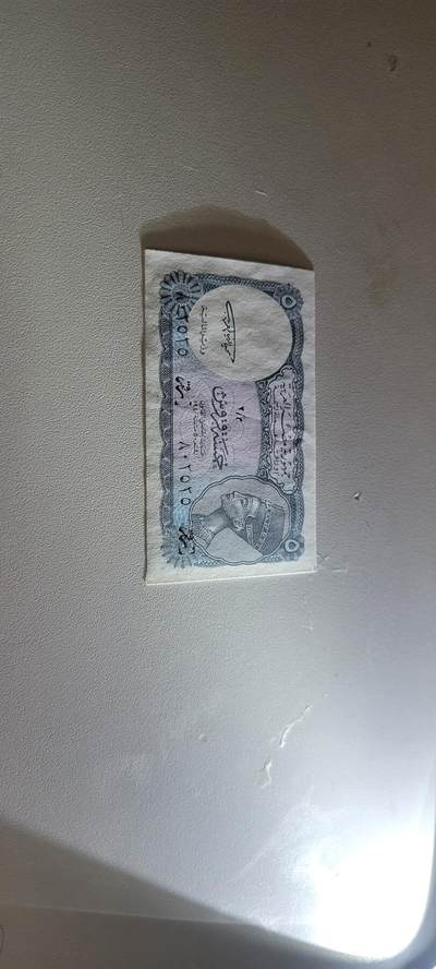 2025第六期纸市均有打光  埃及5皮阿斯特纸币 