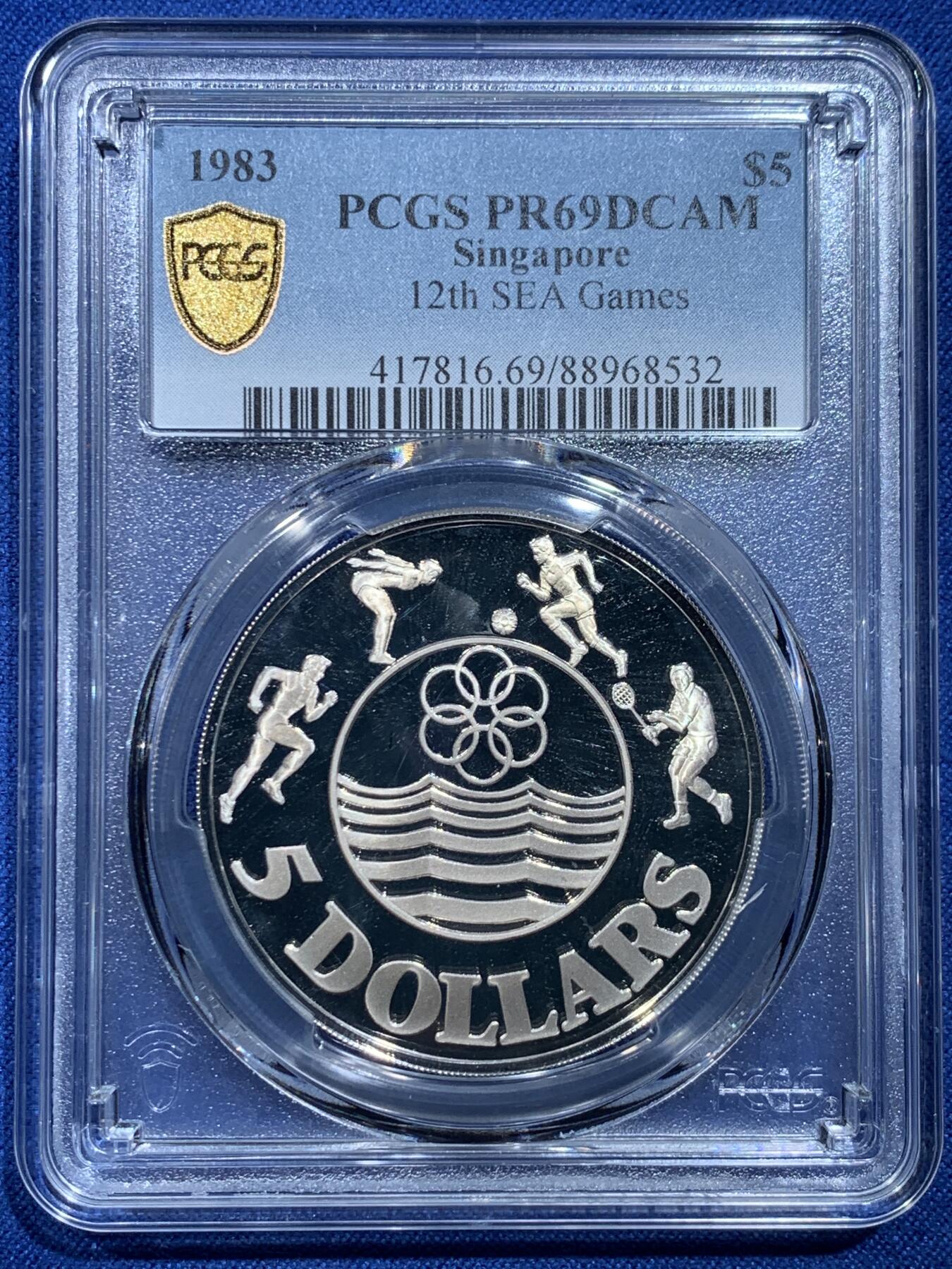 《竞宝斋》第356场 周日，周一  2场连拍 （全场包邮） PCGS PR69DCAM 新加坡1983年第12届东南亚运动会纪念银币