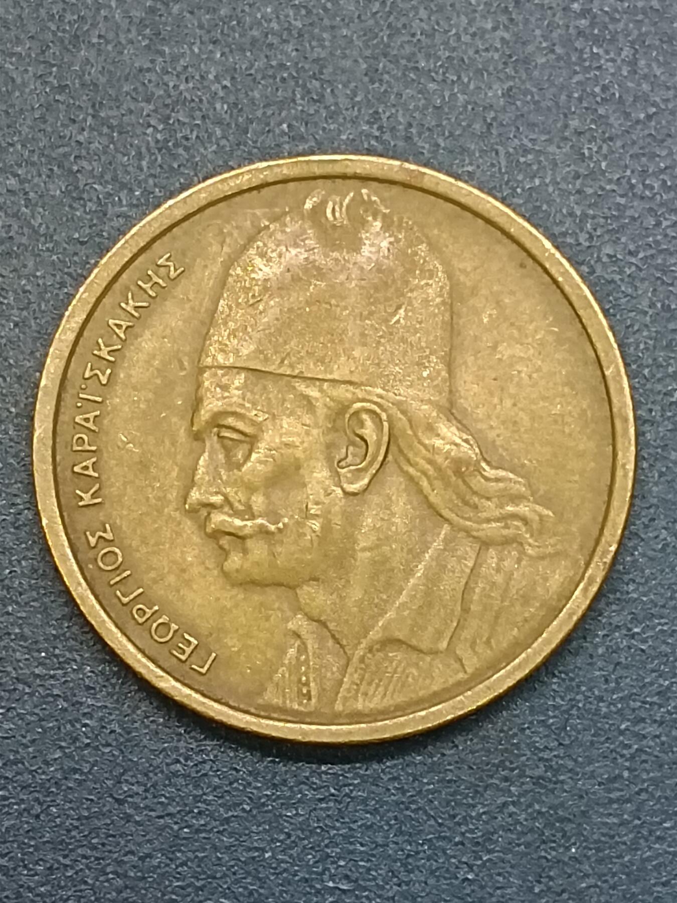 First