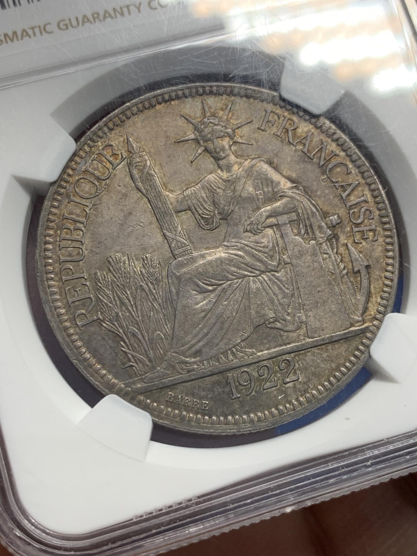 《竞宝斋》第356场 周日，周一  2场连拍 （全场包邮） NGC MS63 法属 坐洋 1922-H版 1皮亚斯特 原光状态 人脸特别好 值得收藏