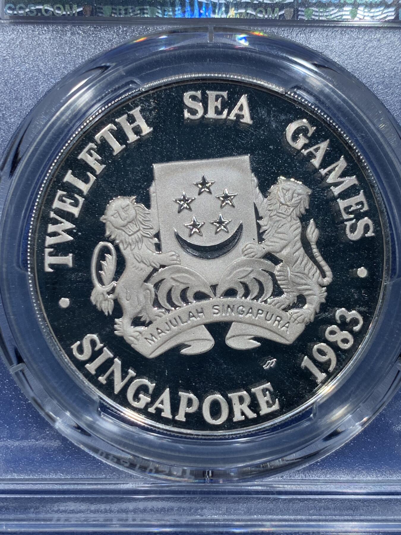 《竞宝斋》第356场 周日，周一  2场连拍 （全场包邮） PCGS PR69DCAM 新加坡1983年第12届东南亚运动会纪念银币