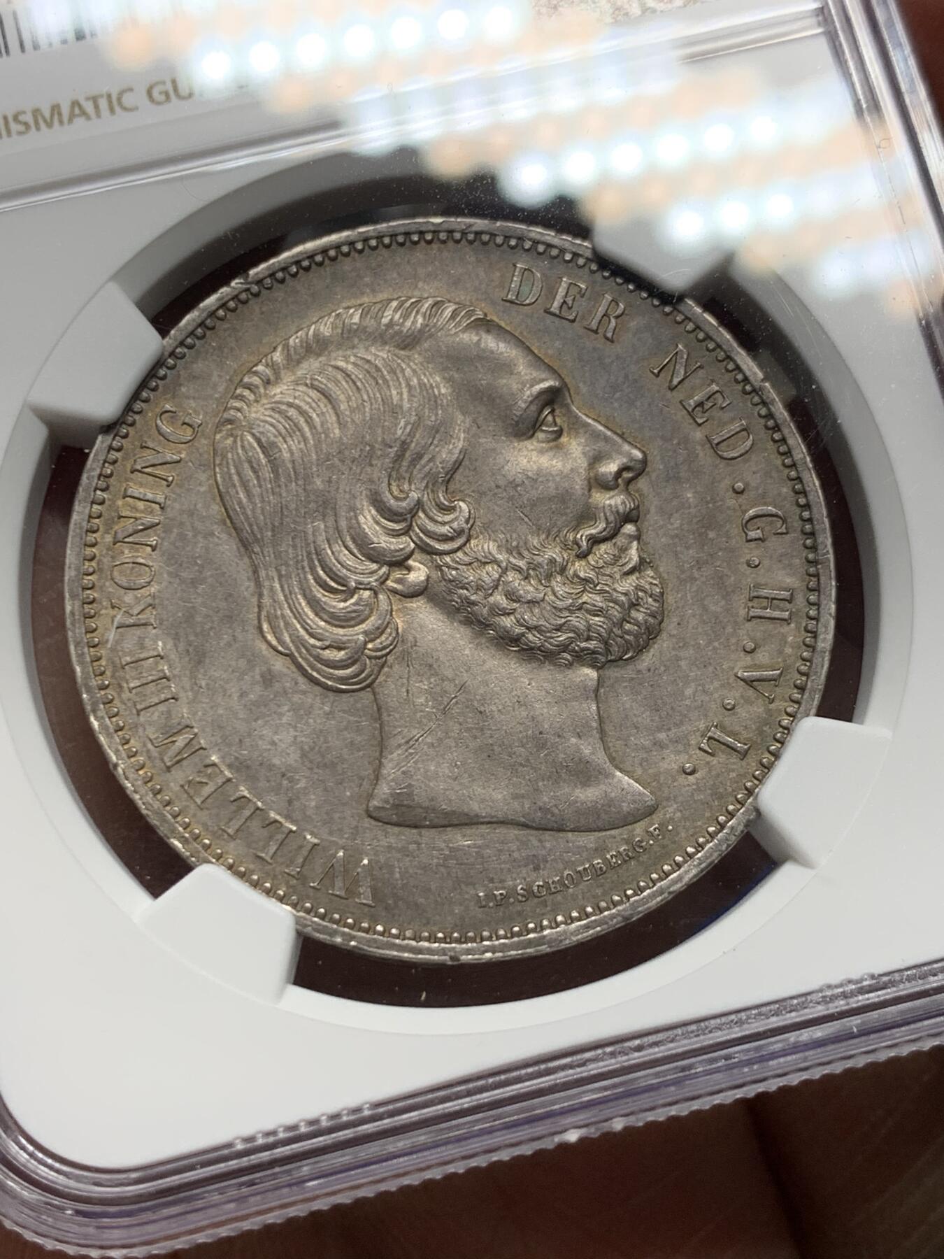 《竞宝斋》第356场 周日，周一  2场连拍 （全场包邮） NGC UNC 荷兰1870年威廉三世2.5盾银币 头发胡须清晰 浅色包浆