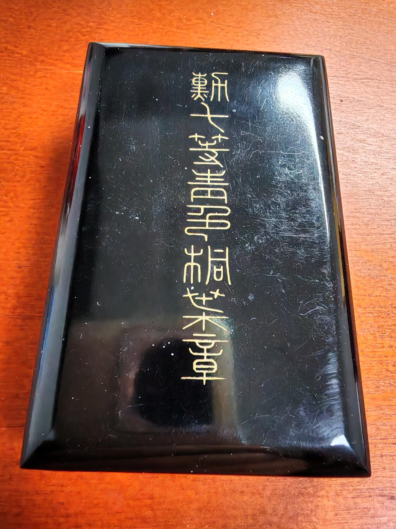 First