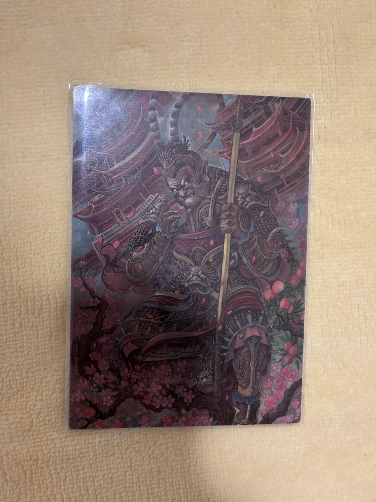 王下七武海 小王子精品卡牌拍卖第六场  星宿文创 锦鲤特卡 齐天大圣孙悟空 镜面