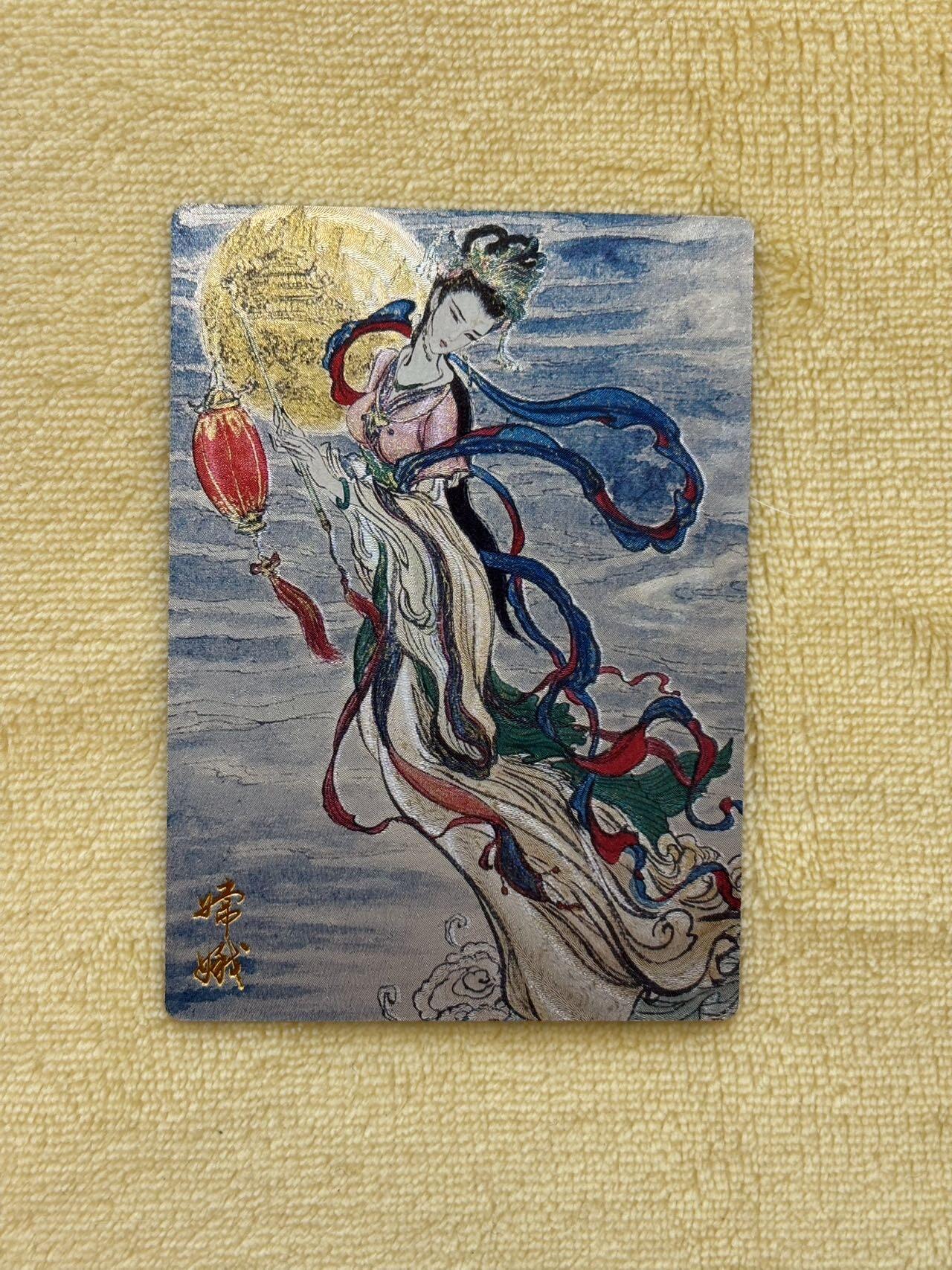 王下七武海 小王子精品卡牌拍卖第六场  昆仑万象 权迎东 特卡嫦娥奔月 粗闪