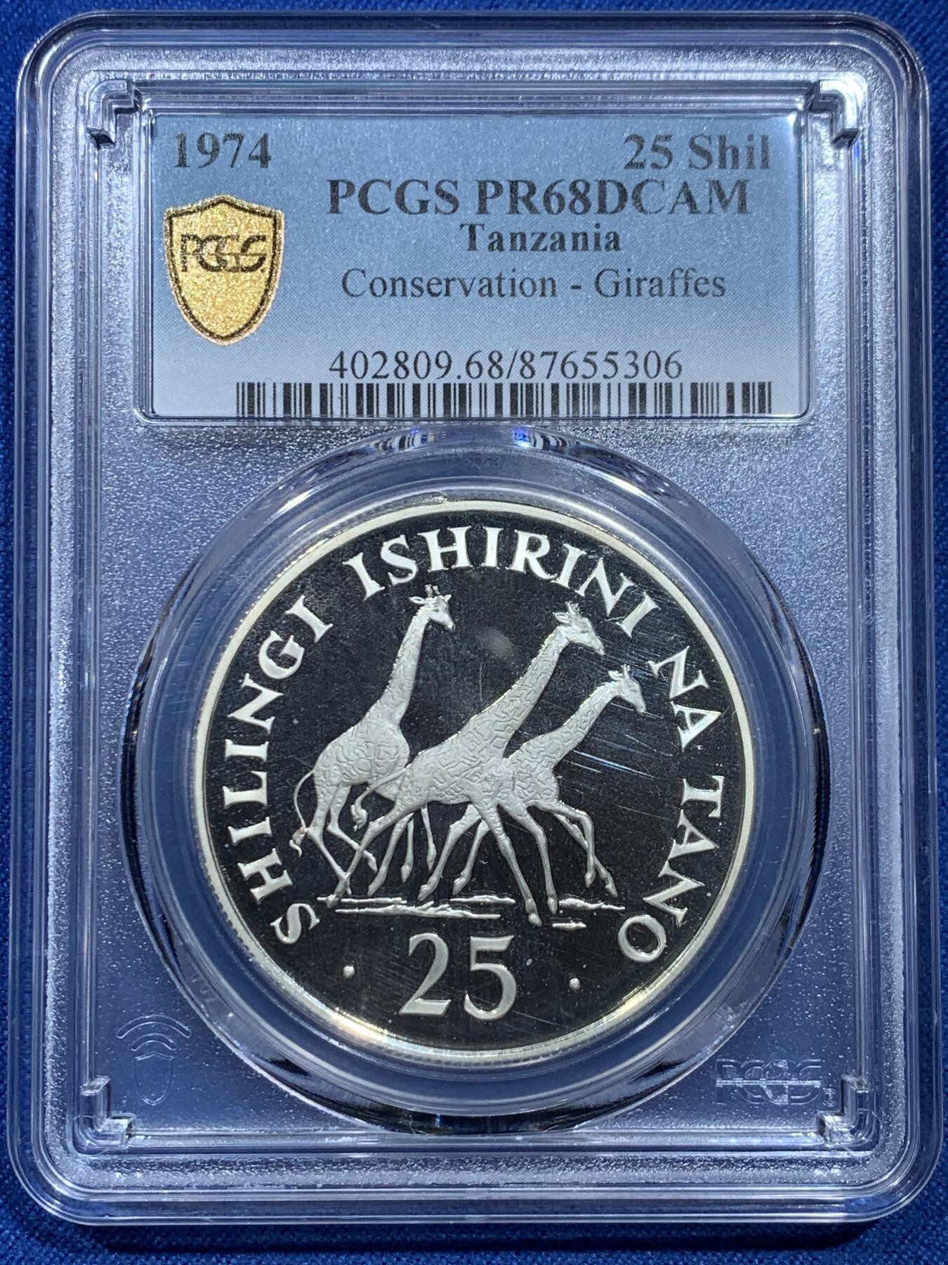 《竞宝斋》第356场 周日，周一  2场连拍 （全场包邮） PCGS PR68DCAM 坦桑尼亚1974年长颈鹿25先令精制银币