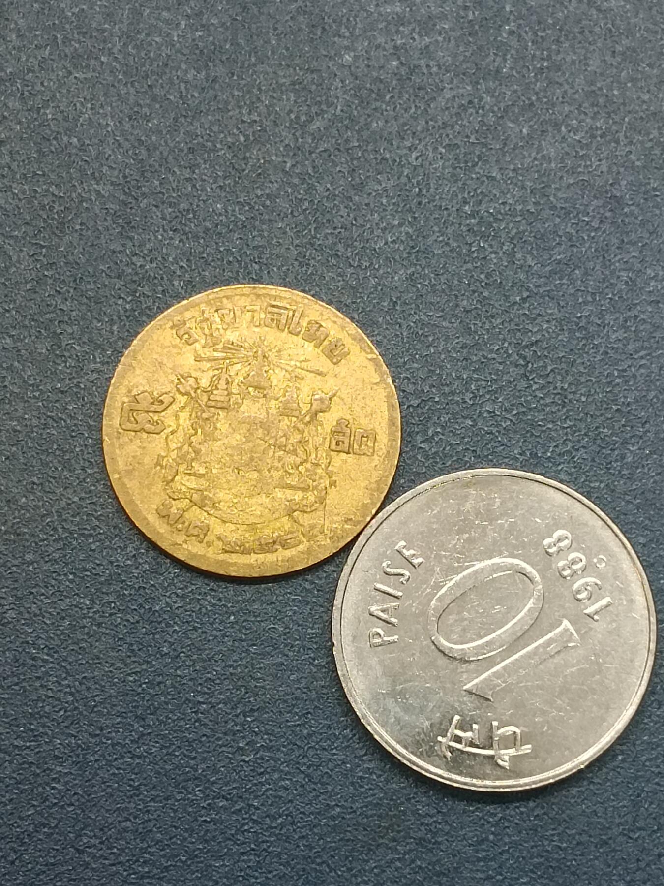吉祥压岁钱外国硬币第58场  泰国硬币印度硬币一组2枚