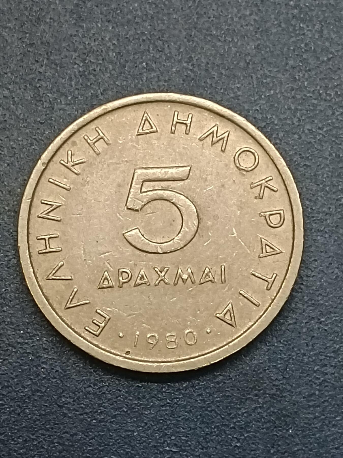 First