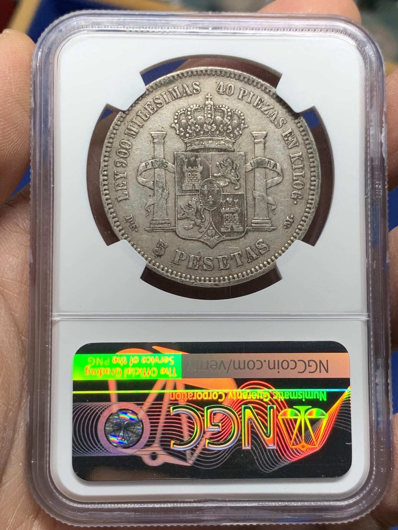《竞宝斋》第356场 周日，周一  2场连拍 （全场包邮） NGC AUD 西班牙 1875年 阿方索十二世 青年版 5比塞塔 双柱银币