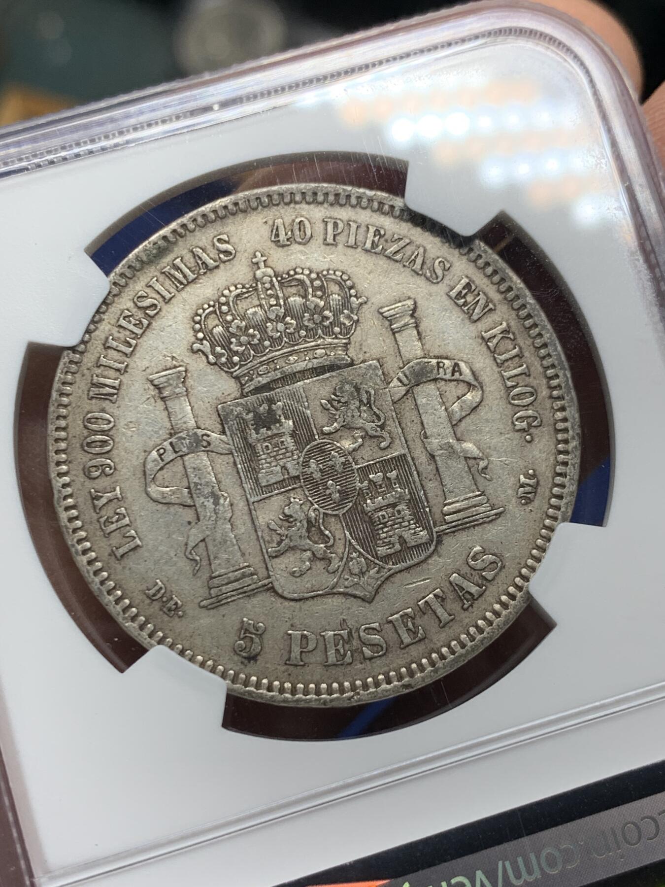 《竞宝斋》第356场 周日，周一  2场连拍 （全场包邮） NGC AUD 西班牙 1875年 阿方索十二世 青年版 5比塞塔 双柱银币