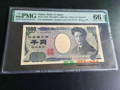 Triple S 第51期 - 2004日本1000，棕字，老版本，全同8，Solid8