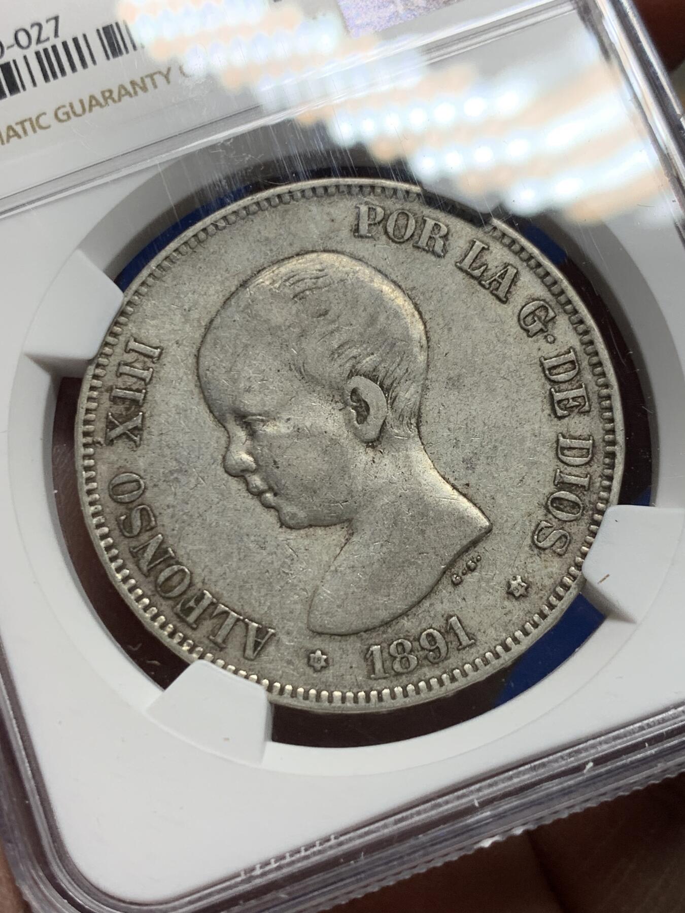 《竞宝斋》第356场 周日，周一  2场连拍 （全场包邮） NGC VF35 西班牙 1891年 阿方索十三世小光头 5比塞塔 大银币