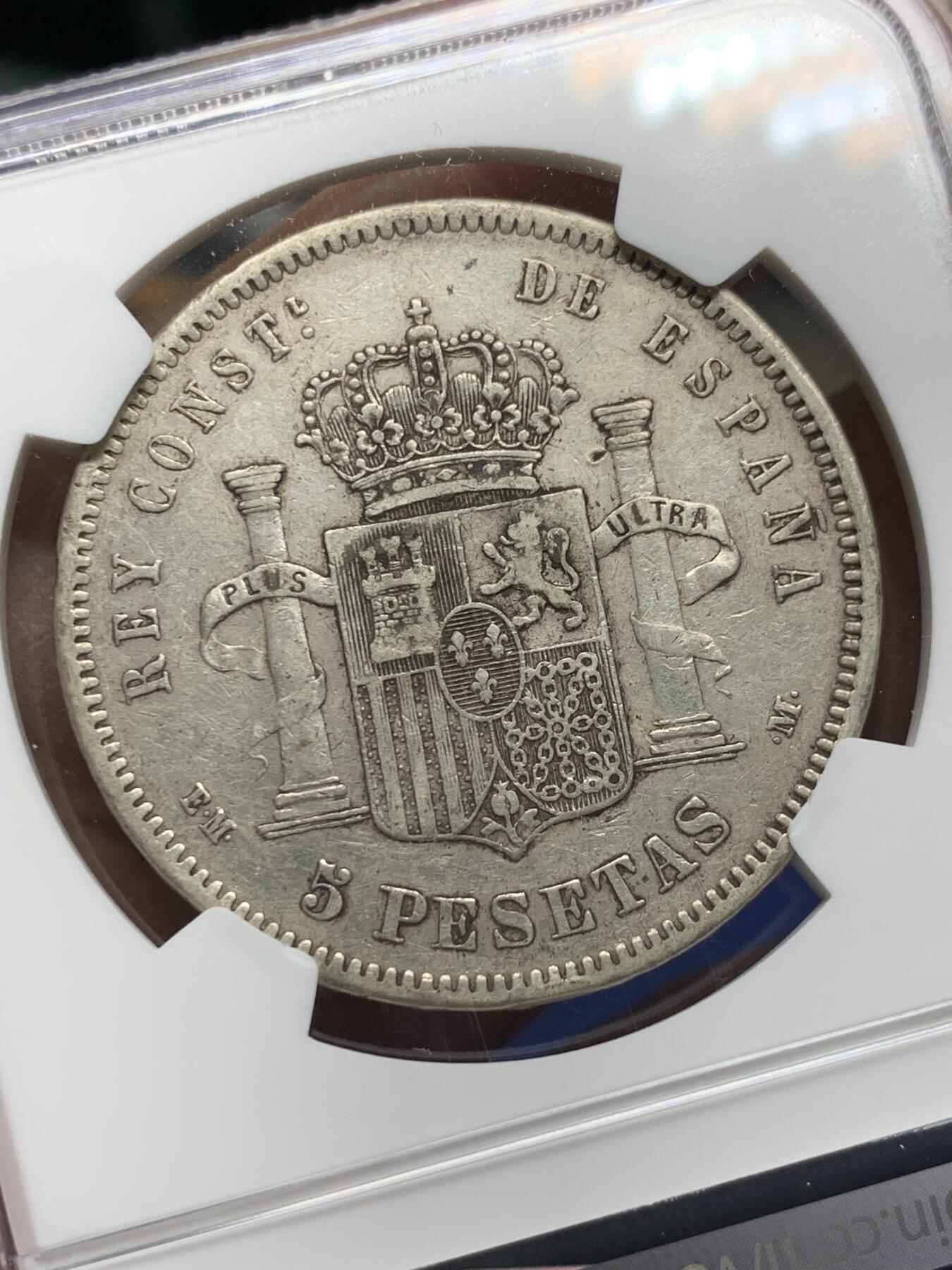 《竞宝斋》第356场 周日，周一  2场连拍 （全场包邮） NGC XFD 西班牙1879年 阿方索十二世 5比塞塔 双柱大银币 （79）的比较少