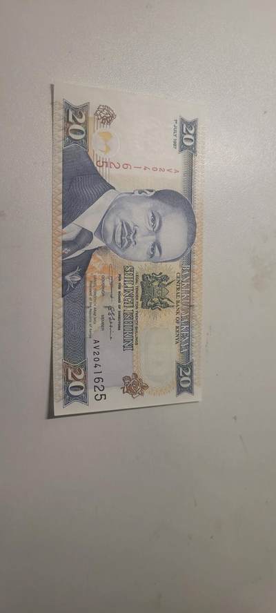 2025第六期纸市均有打光  肯尼亚20先令 1977版  