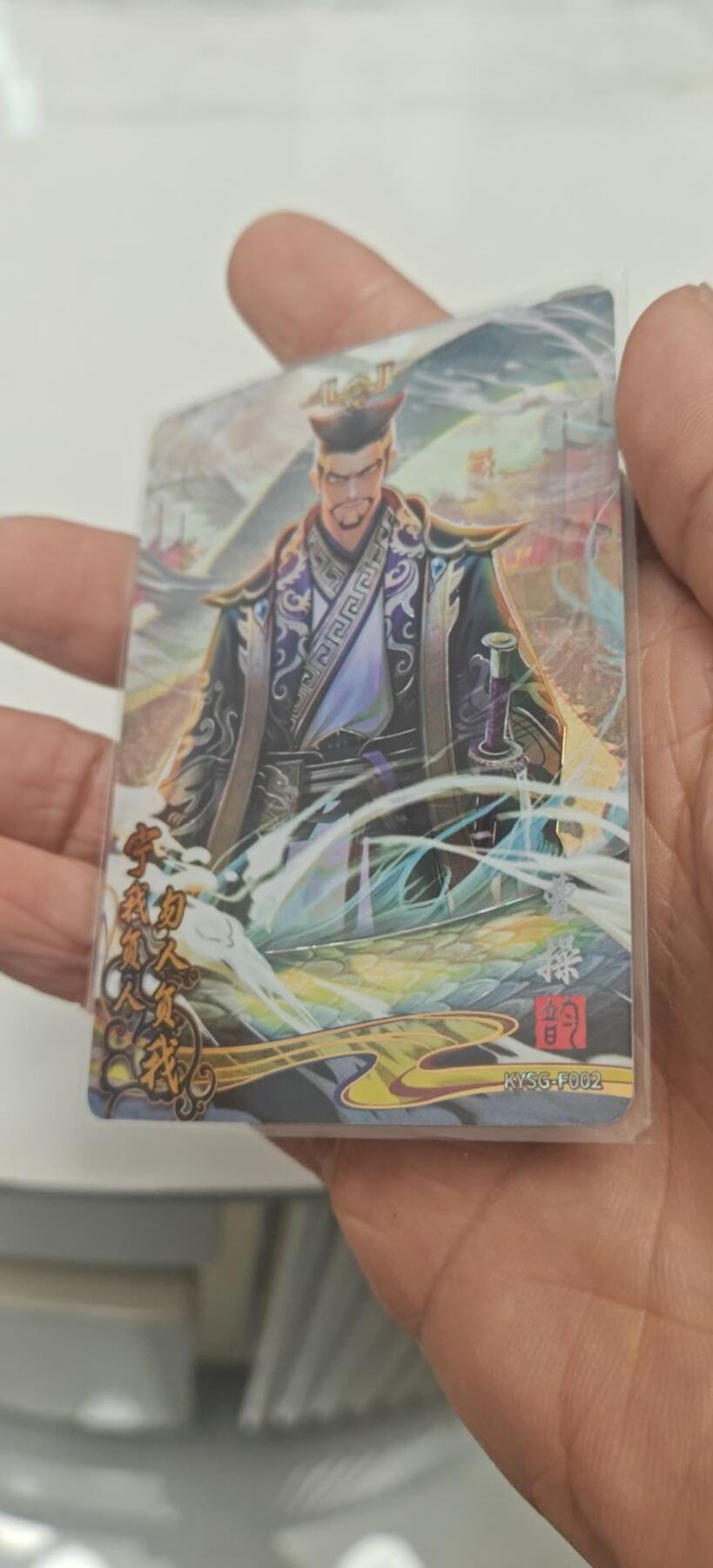 秋原瞳小店第9期（微风，初晨，熟悉的街道，还有……曾经的她………） 卡游三国流芳传韵1弹一套齐