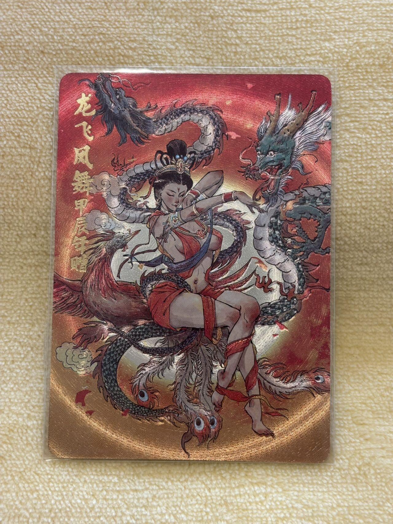 王下七武海 小王子精品卡牌拍卖第六场  超吉梦 张导特卡 龙飞凤舞 粗闪