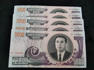 朝鲜06版5000早期年份号（6位号） - 朝鲜06版5000早期年份号（6位号）
