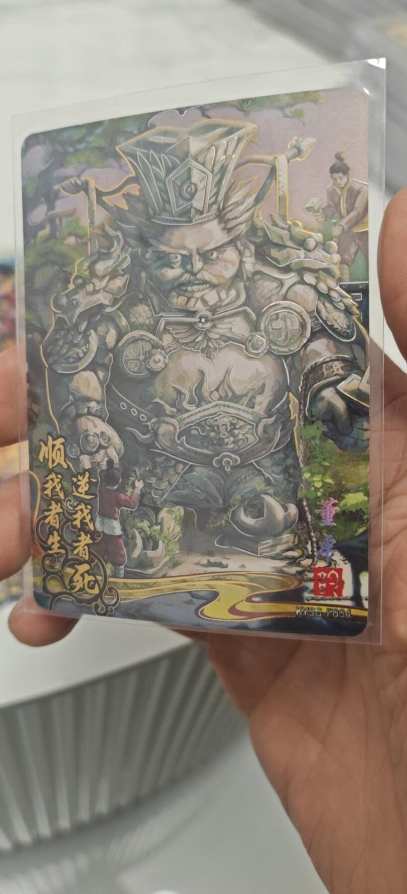 秋原瞳小店第9期（微风，初晨，熟悉的街道，还有……曾经的她………） 卡游三国一弹韵卡8张一套齐，美品
