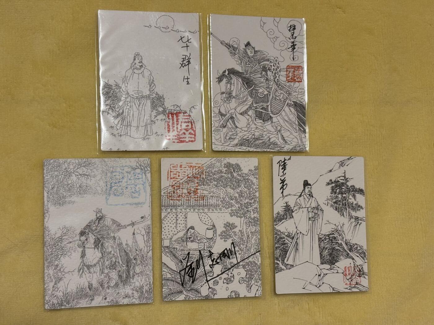 王下七武海 小王子精品卡牌拍卖第六场  河东先贤连环画 手工上色普卡 4张签字5张钤印